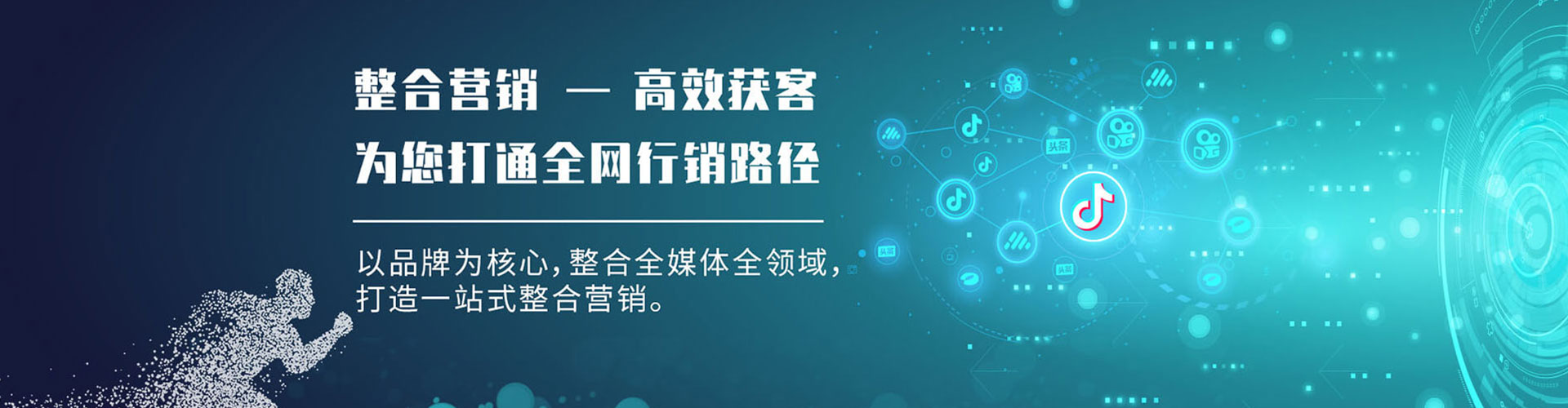 怀仁信息流投放