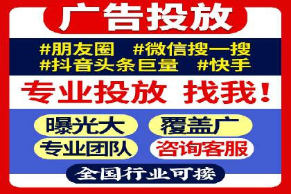 案例分享：SEM如何优化搜索引擎排名